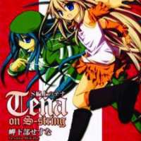  ����� Tena on S-string <small>Story & Art</small> 